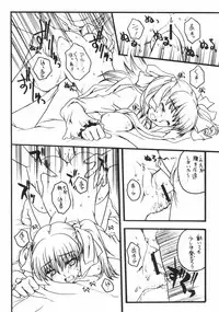 [Uguisuya (Uguisu Kagura)] WILD GENERATORS: Ringo no You na Hito Deshita (WILD ARMS)