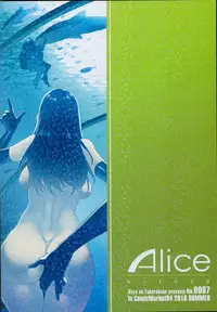 (C94) [Alice no Takarabako (Mizuryu Kei)] Oideyo! Mizuryu Kei Land the 7th day