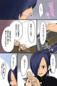 ボクの操り人形~イジメっ子ギャルの肉体コントロール~