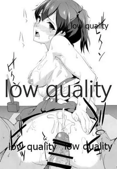 加賀さんのえっちな本