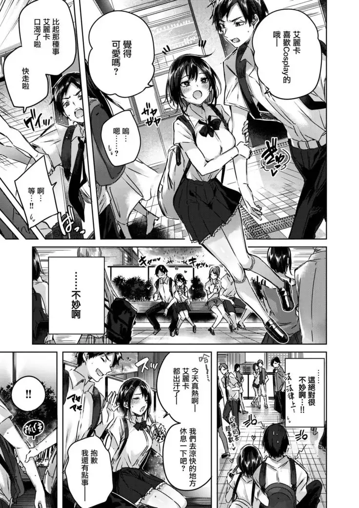 リトルデーモン