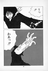 [Imazaki Itsuki] Tanpopo Cha de Chome Shimasho