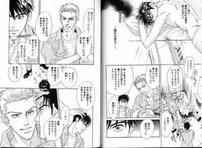 Underground Hotel Vol. 1