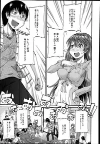 [Takashiro Go-ya] Nyou Cup