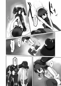 [purgatory (Shaa)] Pain without the end ~Midnight~ [Digital]