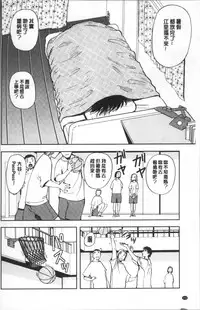 [Yamada Tahichi] Yuuyami no Joshi Kousei - School girls in the dusk | 夕闇的女子交性 [Chinese]