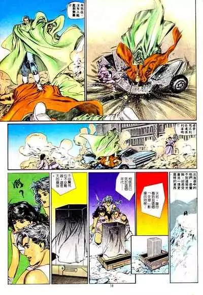 New A Moment of Romance~ Hadougirl (1/2)