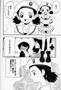[Fujimura Tomoki] Magical Navy Deiru Pittsu