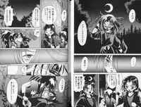 [Abekawa Kineko] Tsuya Asobi Engi