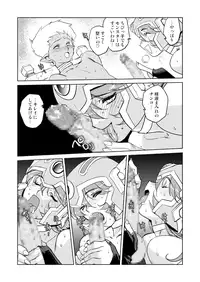 [HQ's (Kajiyama Hiroshi)] Onna Senshi no Himitsu 2 (Dragon Quest III) [Digital]