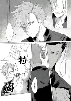 Badday Dreamers Ch. 1-5