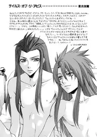 (C72) [Kozouya (Eiki Eiki, Zaou Taishi)] Kozouya Dokuhon MIX (Various)