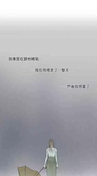 [Yuju] Summer Solstice Point Camp Ch.00-09|夏至点Ch.00~09[Chinese] [橄榄汉化组]