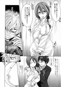 COMIC Shingeki 2016-07