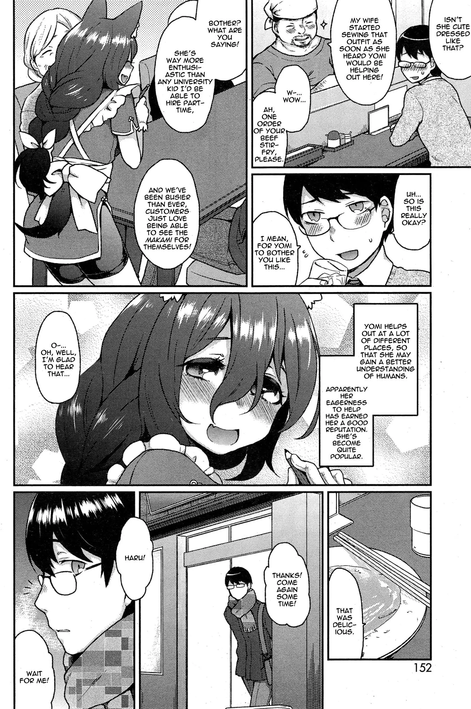 Ookami-san no Ooshigoto | A Wolf's Job Ch. 1-4