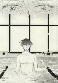 [mememacho (Kinu)] Maboroshi Good Bye (Free!)