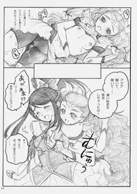 (C77) [Yamada Ichizoku. (Fukurokouji, Mokyu)] Puricopy Refresh (Fresh PreCure!)