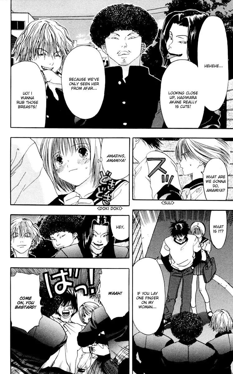 Akane-Chan Overdrive V02 - CH8