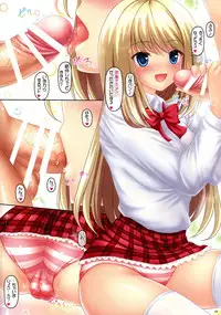 (SC65) [PASTEL WING (Kisaragi-MIC)] Pastel Friend (Yome) - P . W . Petit 04 - (Girl Friend BETA)