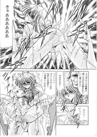 [Circle Taihei-Tengoku (Horikawa Gorou)] ROSE