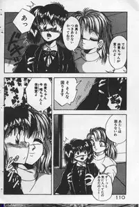 [Kawahara Shin] Yappari Kimi ga Suki!