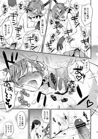 (C81) [Aa Aishiteru (Taishow Tanaka)] Cream pie ([C] THE MONEY OF SOUL AND POSSIBILITY CONTROL)