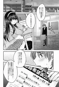 COMIC Anthurium 010 2014-02