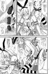 [Aiirosakura (Aikawa Ryou)] Kuubo Wo-Kyuu-chan no Shimakaze Yuri Dorei Choukyou ~3P Choukyou Hen~ (Kantai Collection -KanColle-) [Digital]