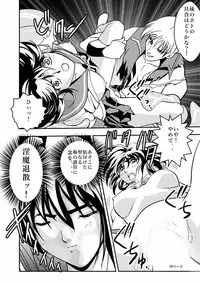 [Senbon Torii] FallenXXangeL Ingyaku no Mai Joukan (Inju Seisen Twin Angels)