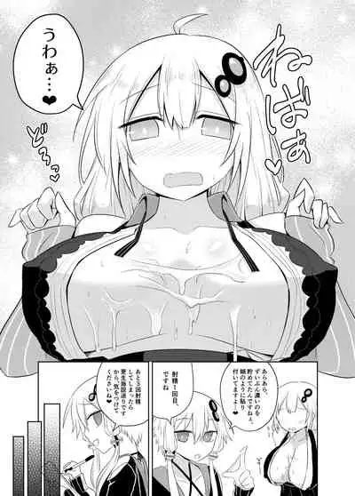 [Atelier:Dew (Kurakumo Nue)] Shasei Kanri Iin Yukari & Akari to Shasei Suishou Iin IA & ONE (VOCALOID) [Digital]