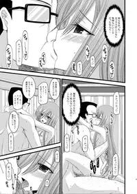 [valssu (Charu)] Melon ni Kubittake! Kai (Tales of the Abyss) [Digital]