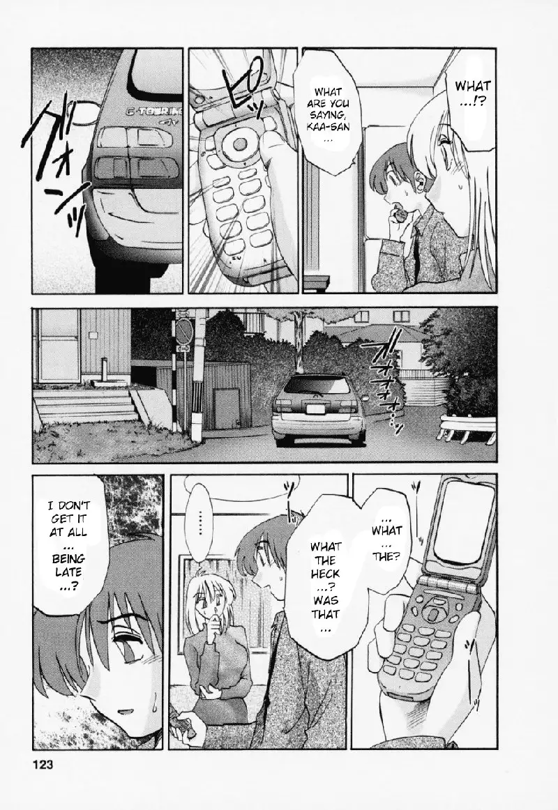 Tatoeba Haha Ga Volume 3 - Chapter 23