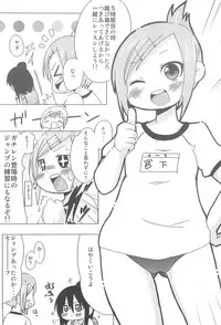 (Puniket 18) [Billion Death (Fuyutsuki Umi)] Miya-Hito (Mitsudomoe)