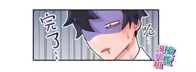 nande koitsu ga koko ni iru nda. Pandora|为什么这家伙在这里啊。潘多拉