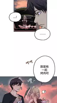 PC Goddes Room 女神网咖 1-20Chinese