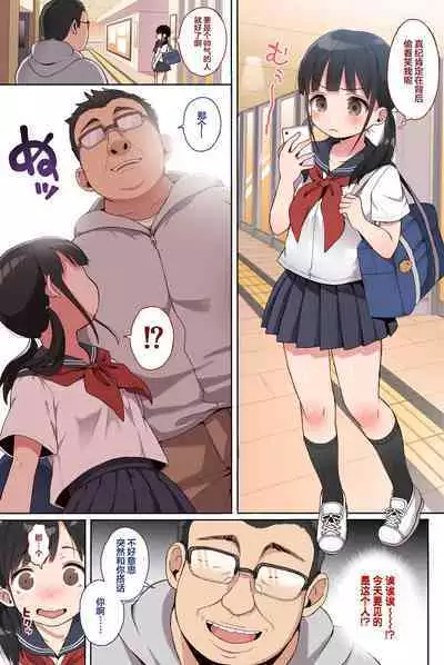 [micro page (Kuromotokun)] JC Rachitte Seikyouiku Full Color Ban [Digital] [Chinese] [白杨汉化组]