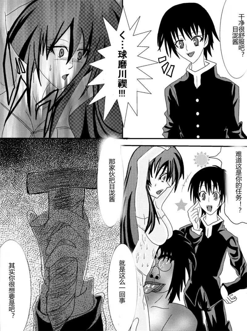 Sennou Kyouikushitsu ~Soushuuhen Vol. 01~