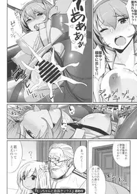 [Bread & Cake (Various)] Murepara Tights Wan Goudou Enshuu! (Kantai Collection -KanColle-) [2017-01-20]