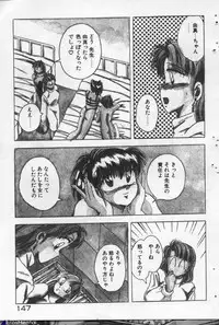 [Kawahara Shin] Yappari Kimi ga Suki!