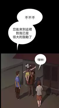中文韩漫 姊姊 莲 Ch.1-15 [Chinese]