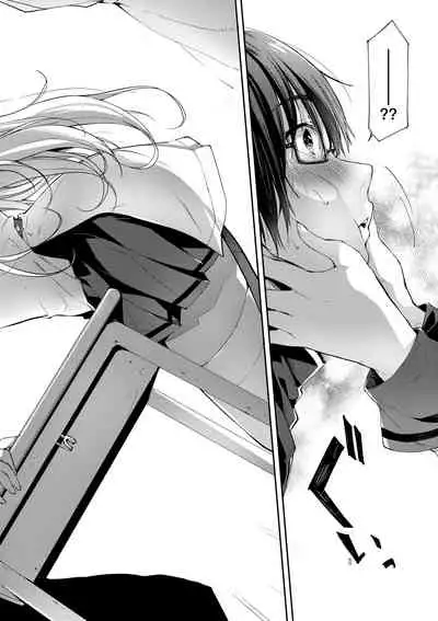 [Itou Nanami] Like a LOVEDOLL ~Dakara, Nan demo Shite Ageru~ | Like a Lovedoll～所以說、無論什麼要求都可以～ [Chinese]