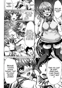 [Yabitsu Hiro] Nitenai Symmetry | Dissimilar Symmetry (COMIC MUJIN 2012-08) [English] [The Lusty Lady Project]