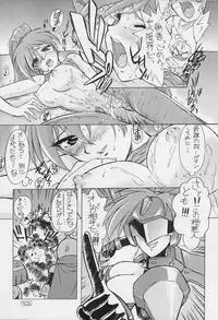 [UROBOROS] Chotto yuru bara (Dokkoida - Sumeba Miyako no Cosmos-sou)