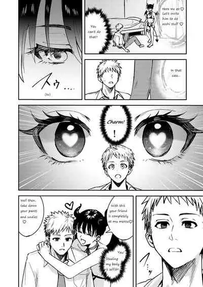 Let hardy you♂ become softly♀