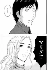 [Nagashima Chousuke] Kigenzen 10000 Nen no Ota Ch. 27 -FINAL- (Action Pizazz DX 2016-02)