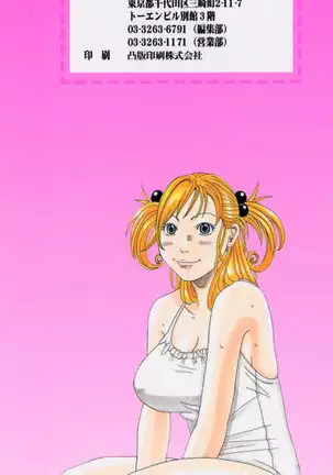 Nankai no koiou Muramura Ch.1-2