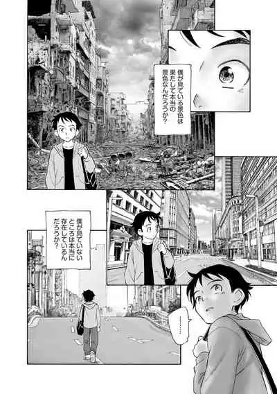 Cyberia ManiaEX Haramase Project Vol.10