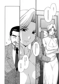 (C72) [Secret Society M (Kitahara Aki)] Utahime no Shouzou 4 (Dead or Alive) [Chinese] [魔劍个人汉化]