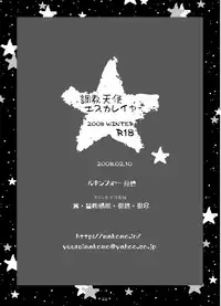 [Looking for] Choukyou Tenshi (Beat Angel Escalayer)