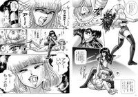 [Meto]復刻版 美少女Fighting Vol 6